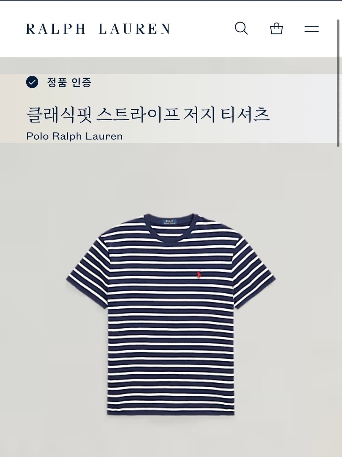 폴로랄프로렌 큐알 정품 스트라이프 반팔티 상품이미지2