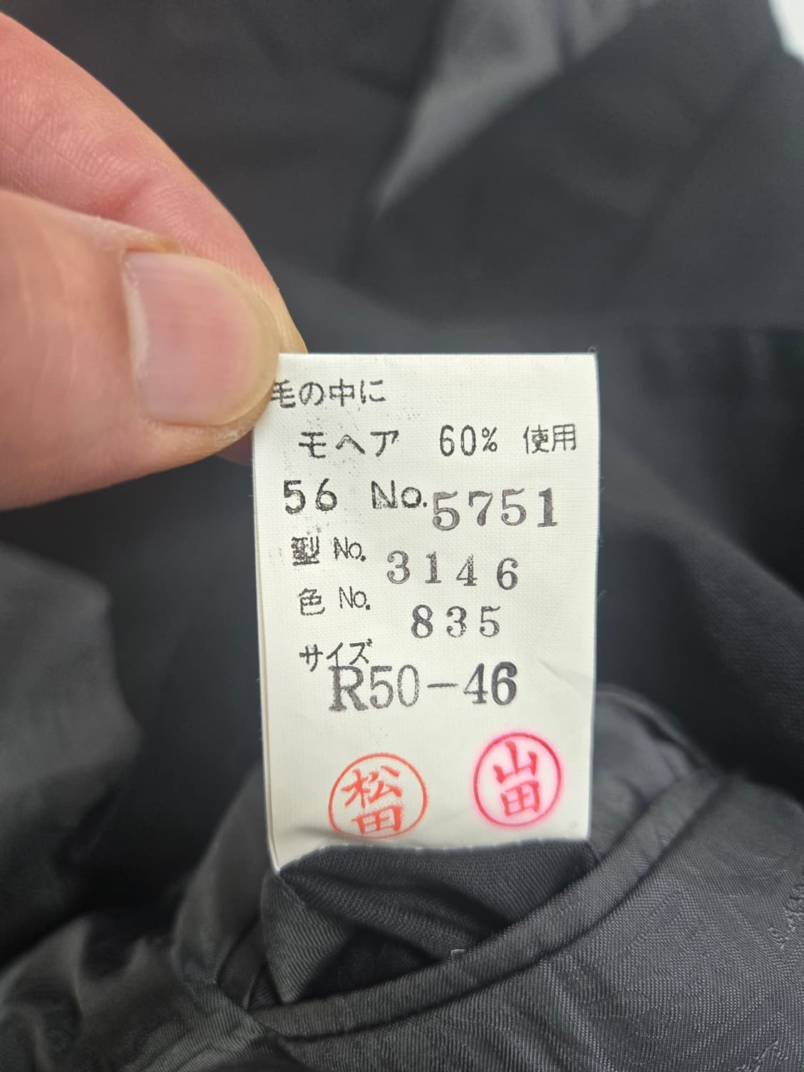 랑방 더블 버튼 블랙 자켓 상품이미지7