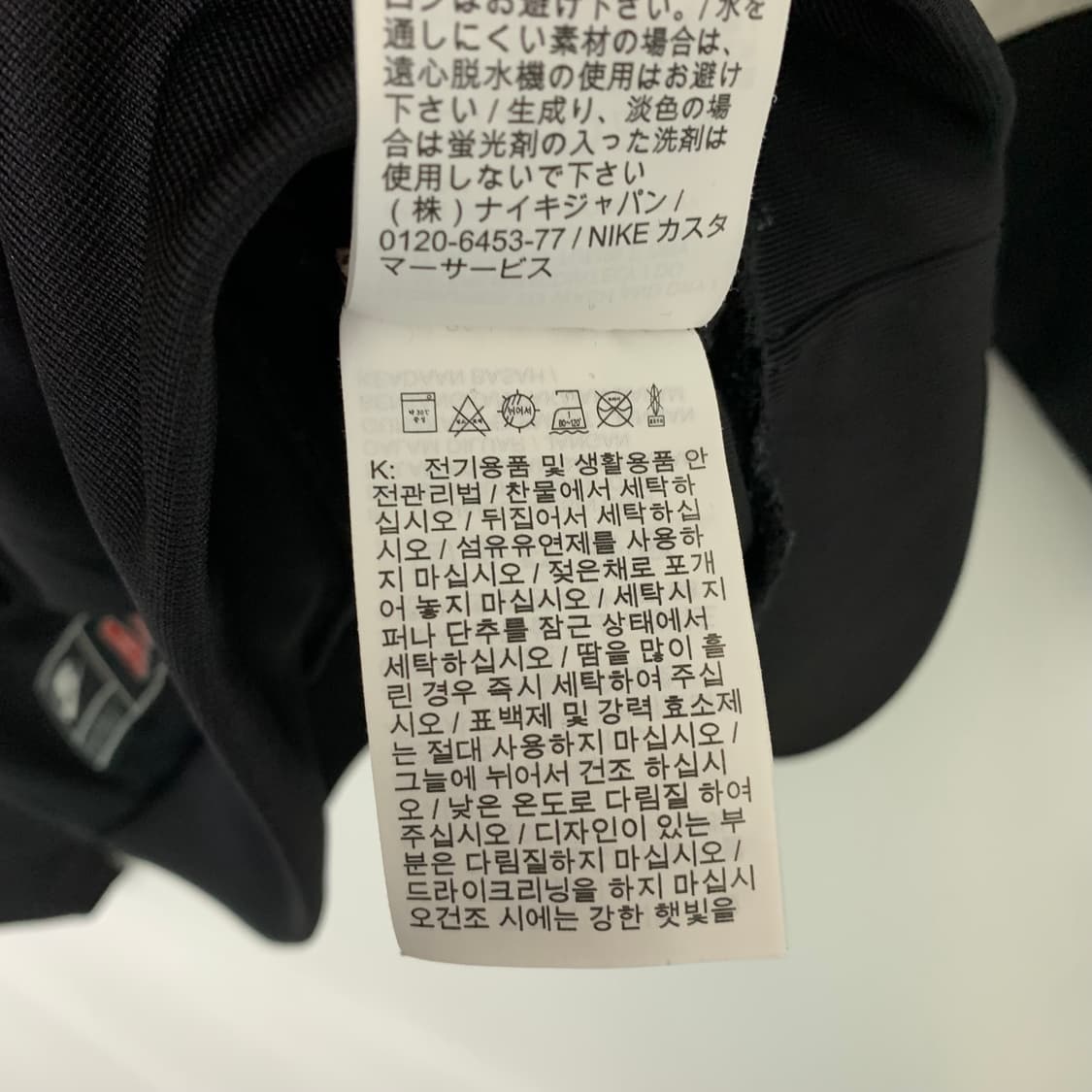 나이키 에어 컬러 배색 하프집업 맨투맨 남녀공용 빈티지 상품이미지6