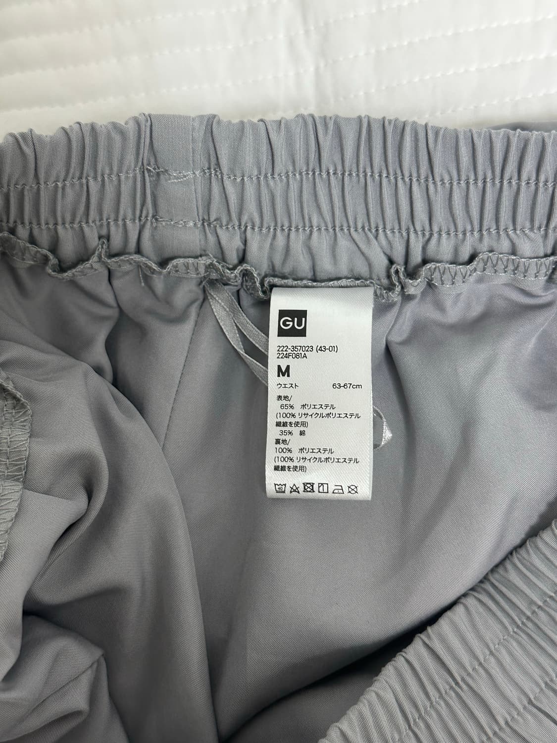 GU 벌룬스커트 상품이미지4