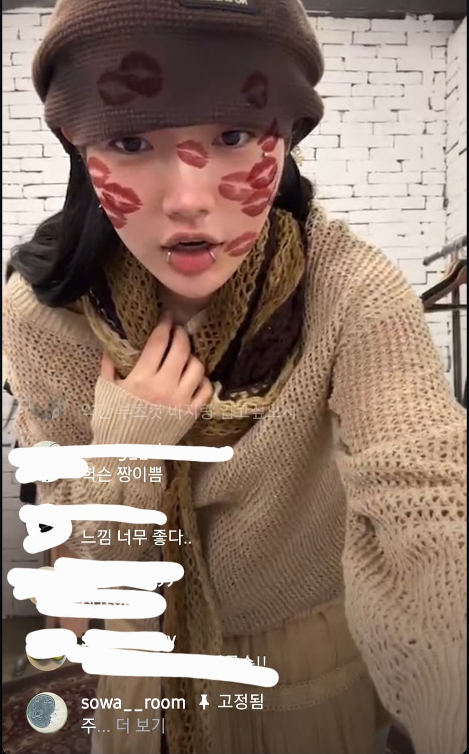 소와룸 빈티지 코디 세트 상품이미지2