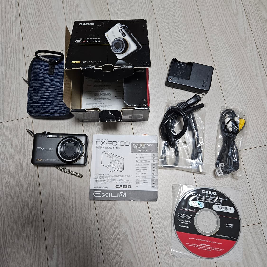 카시오 엑슬림 EX-FC100 박스셋 디카 디지털카메라 상품이미지9