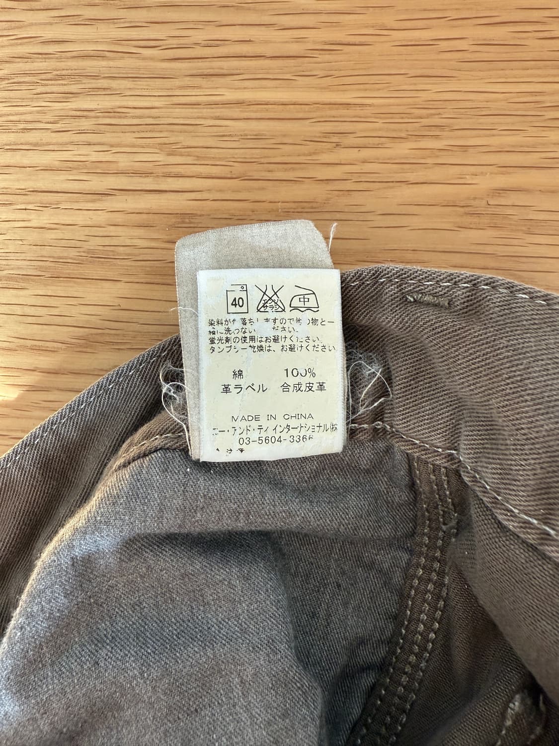 올드 칼하트(Carhartt) 카펜더 팬츠 상품이미지10