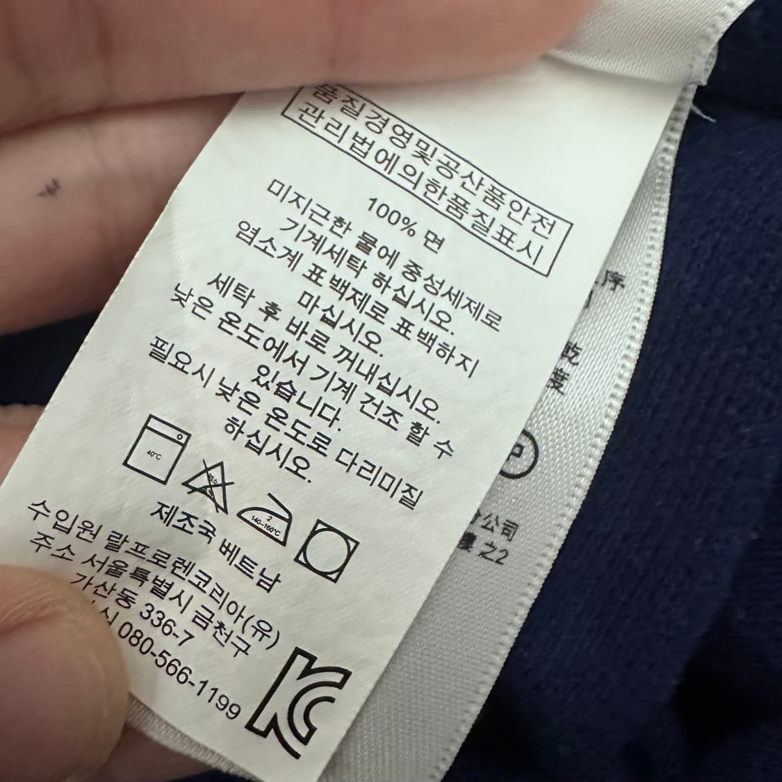 POLO 폴로 랄프로렌 스트라이프 카라티 반팔티셔츠 XL 상품이미지6