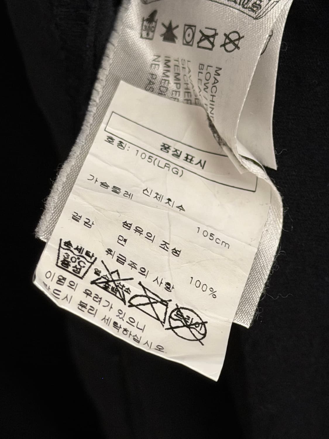 크롬하츠 크로스 레터링 롱슬리브 티셔츠 상품이미지10