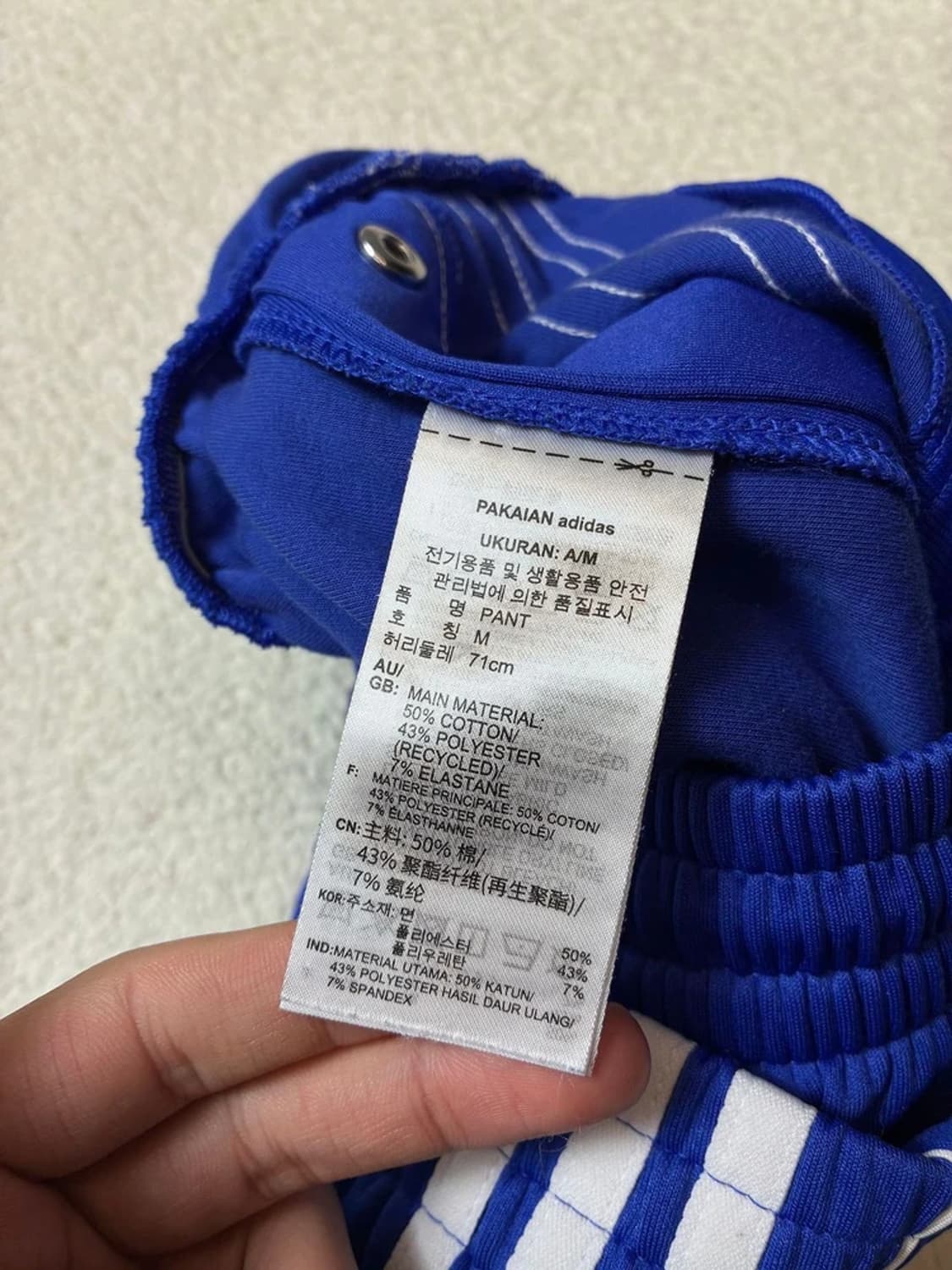 아디다스 해체주의 더블 브레이크 트랙 팬츠 PN7275 상품이미지9