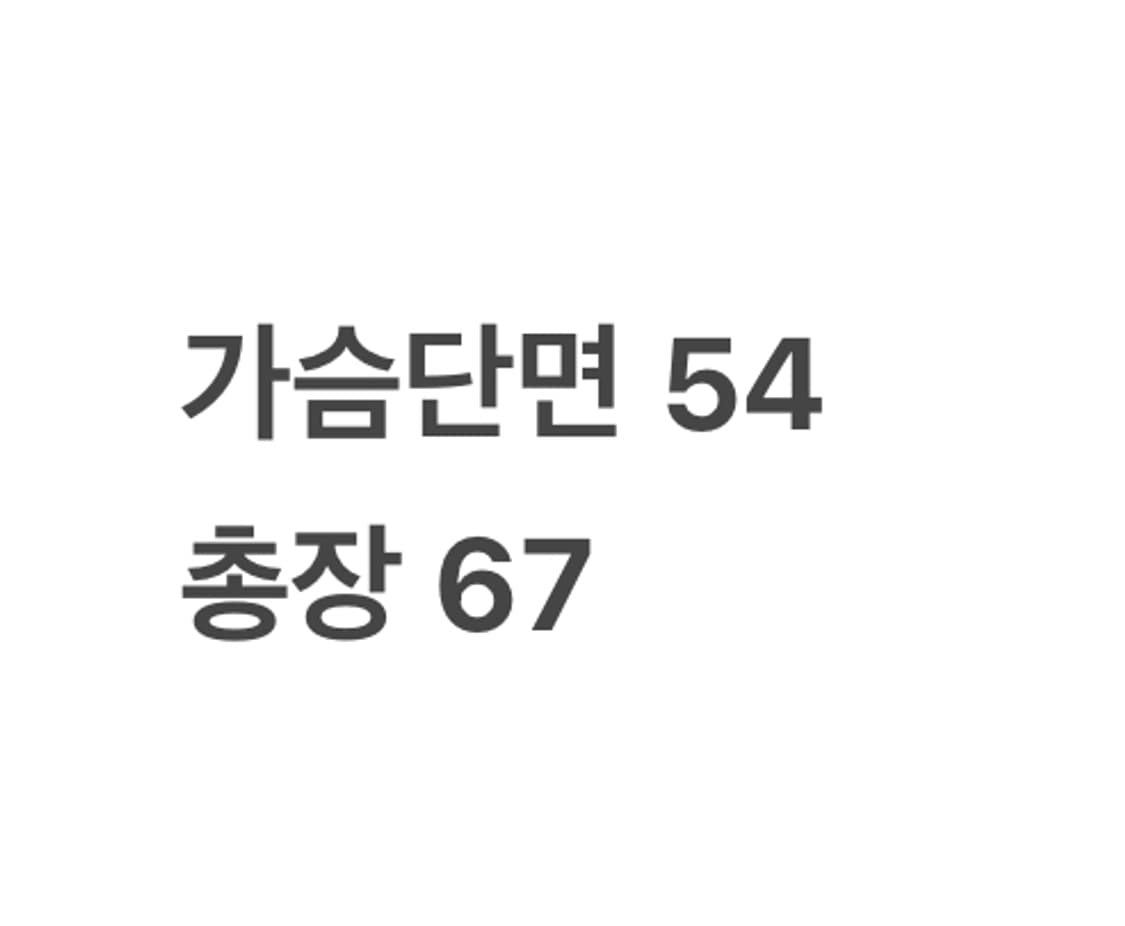 [정품/L] 아디다스 맨체스터 유나이티드 바람막이 자켓 블랙  b17 상품이미지8