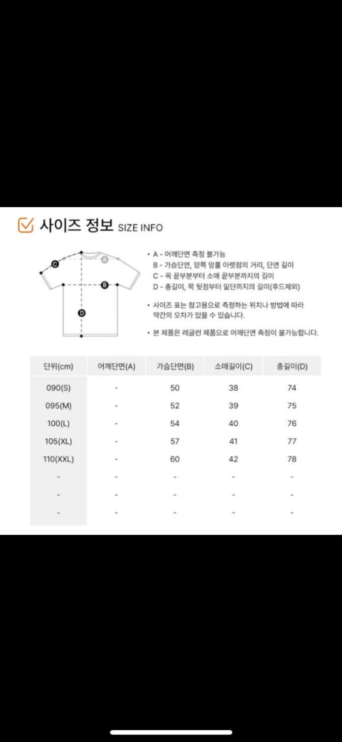 나이키 코트 헤리티지 PK셔츠 상품이미지5