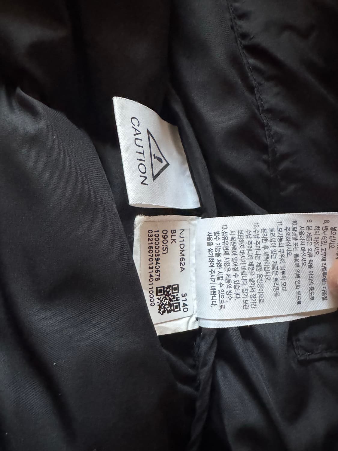 노스페이스 1996 에코 눕시 자켓 ( 남성 S 90 사이즈 )  상품이미지9