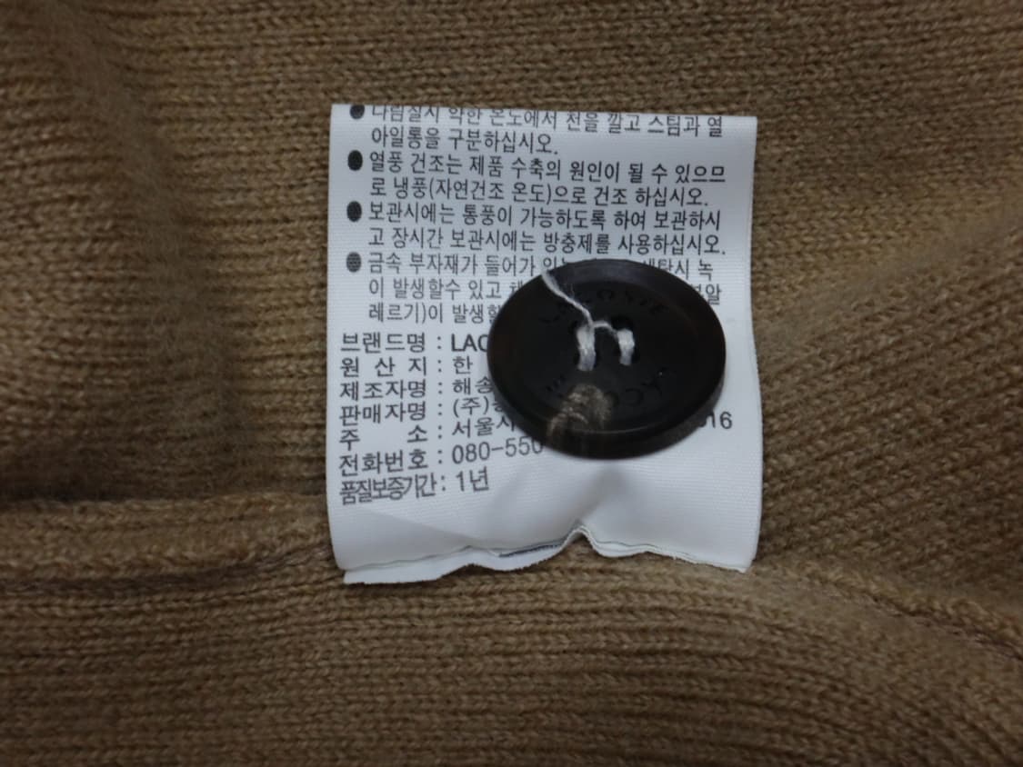 (105) 라코스테 LACOSTE 남성 방모 와이넥 가디건 상품이미지8