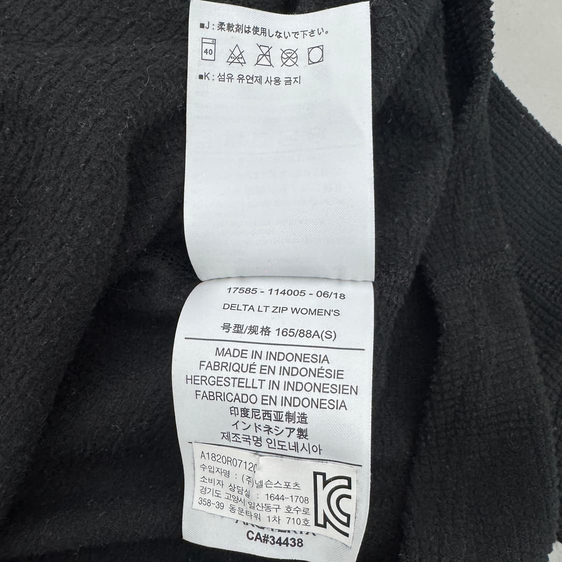 아크테릭스 고프코어 아노락 폴라텍 플리스 집업 상품이미지6