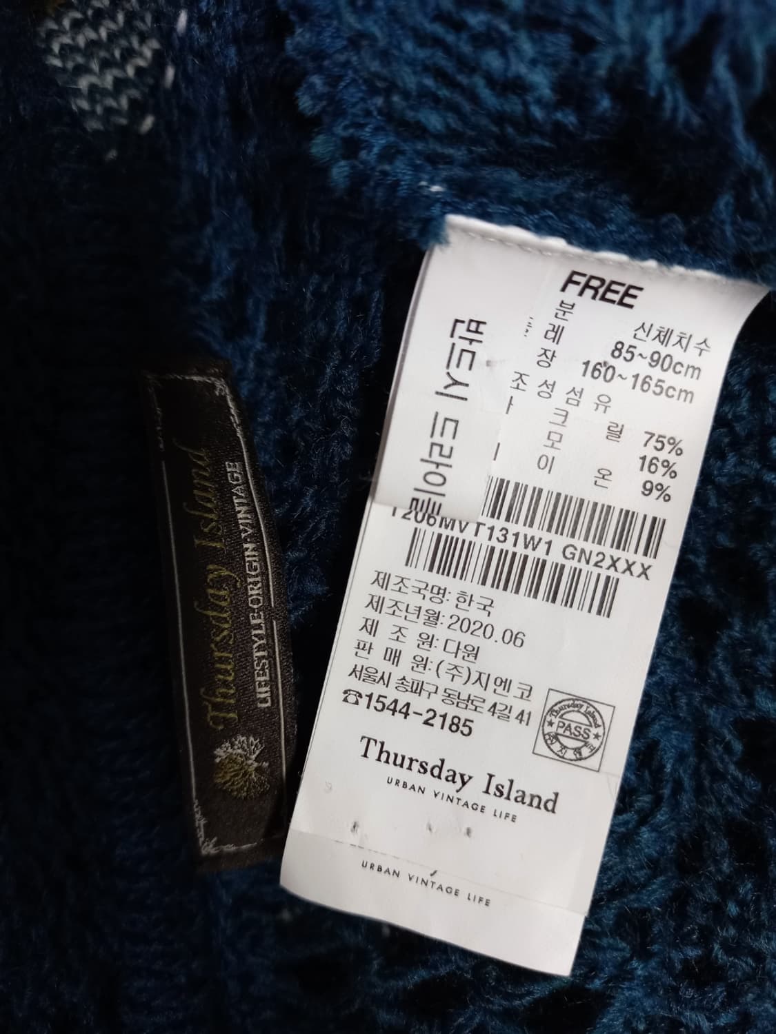 써스데이아일랜드 춘추동 니트 베스트 55.66 상품이미지10