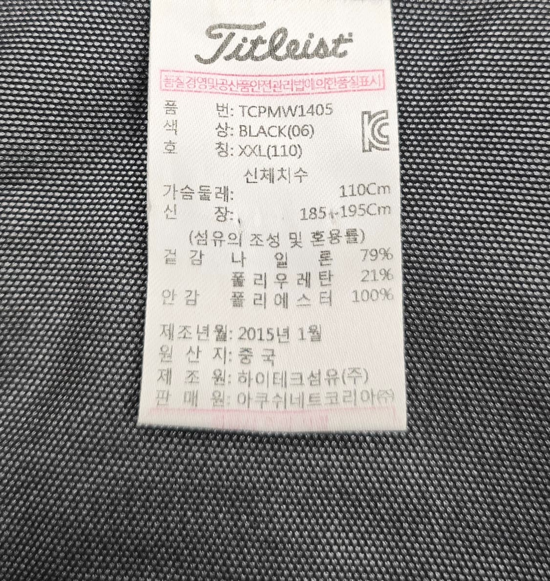 [정품] 타이틀리스트 남성 투어핏 
기능성 자켓.   싸이즈 105 상품이미지9