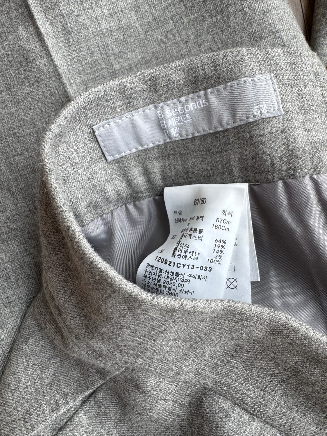 8seconds 그레이 플레어 팬츠 67S 상품이미지4