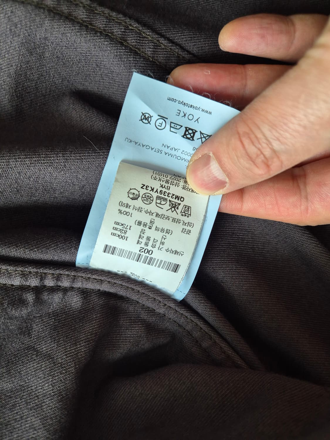 Yoke 그런지무드 오버핏 트러커자켓 2사이즈 상품이미지9