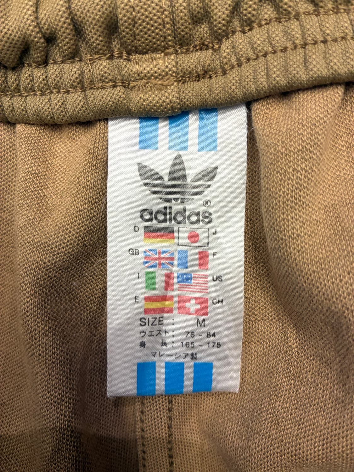 M)Adidas 빈티지 남성 베이지 트랙팬츠(찢어짐) 상품이미지5