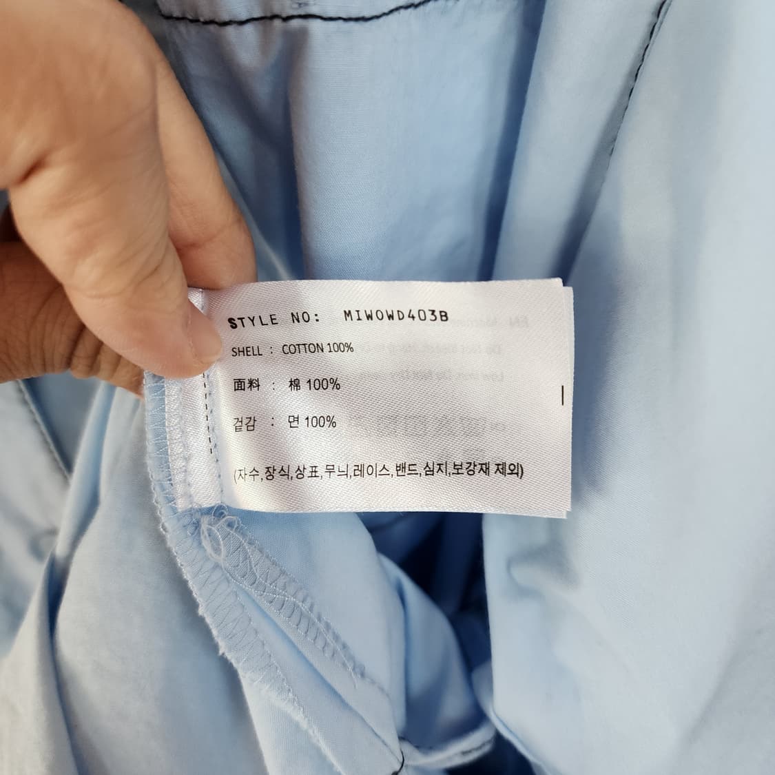 미쏘 하늘색 셔츠 원피스 상품이미지6