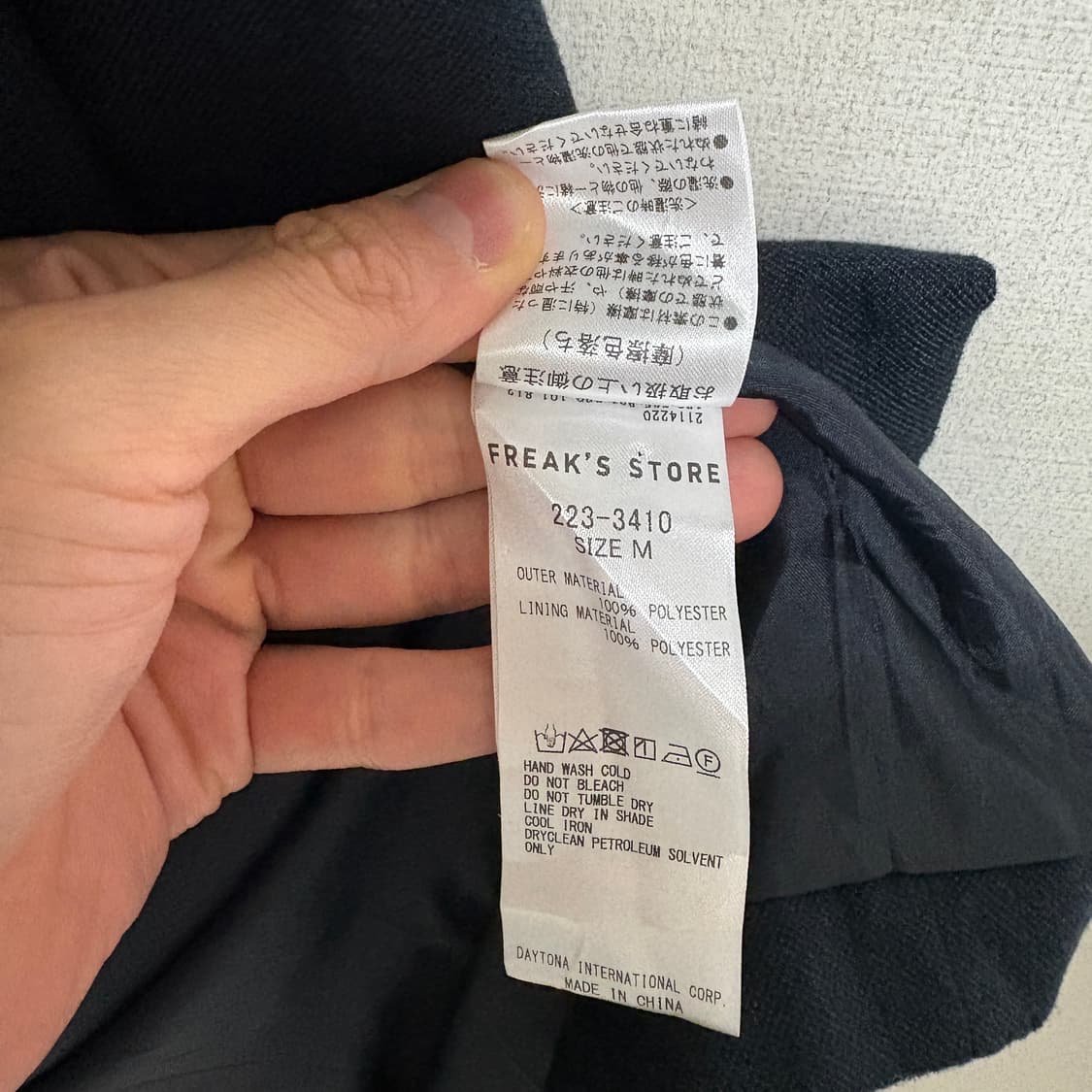 (민트급) 프릭스스토어 루즈핏 더블 자켓 / 다크네이비, M 상품이미지8
