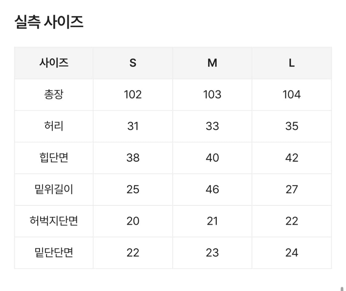 오피엠 slim boot cut denim pants 오운서클라따애즈온 상품이미지6