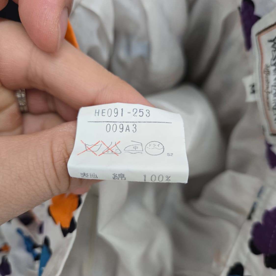 입생로랑 플라워패턴 캉캉 스커트 26인치 상품이미지4