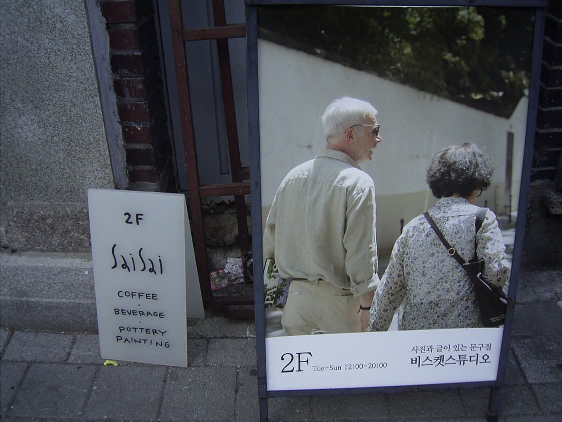 필카 감성 작례) 리코 Ricoh Caplio G3 빈티지 디카 상품이미지5