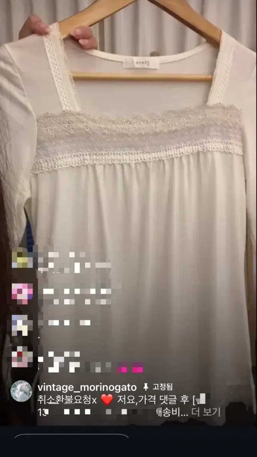 모리노가토 레이스 이너티 일본 빈티지 모리걸 상품이미지1