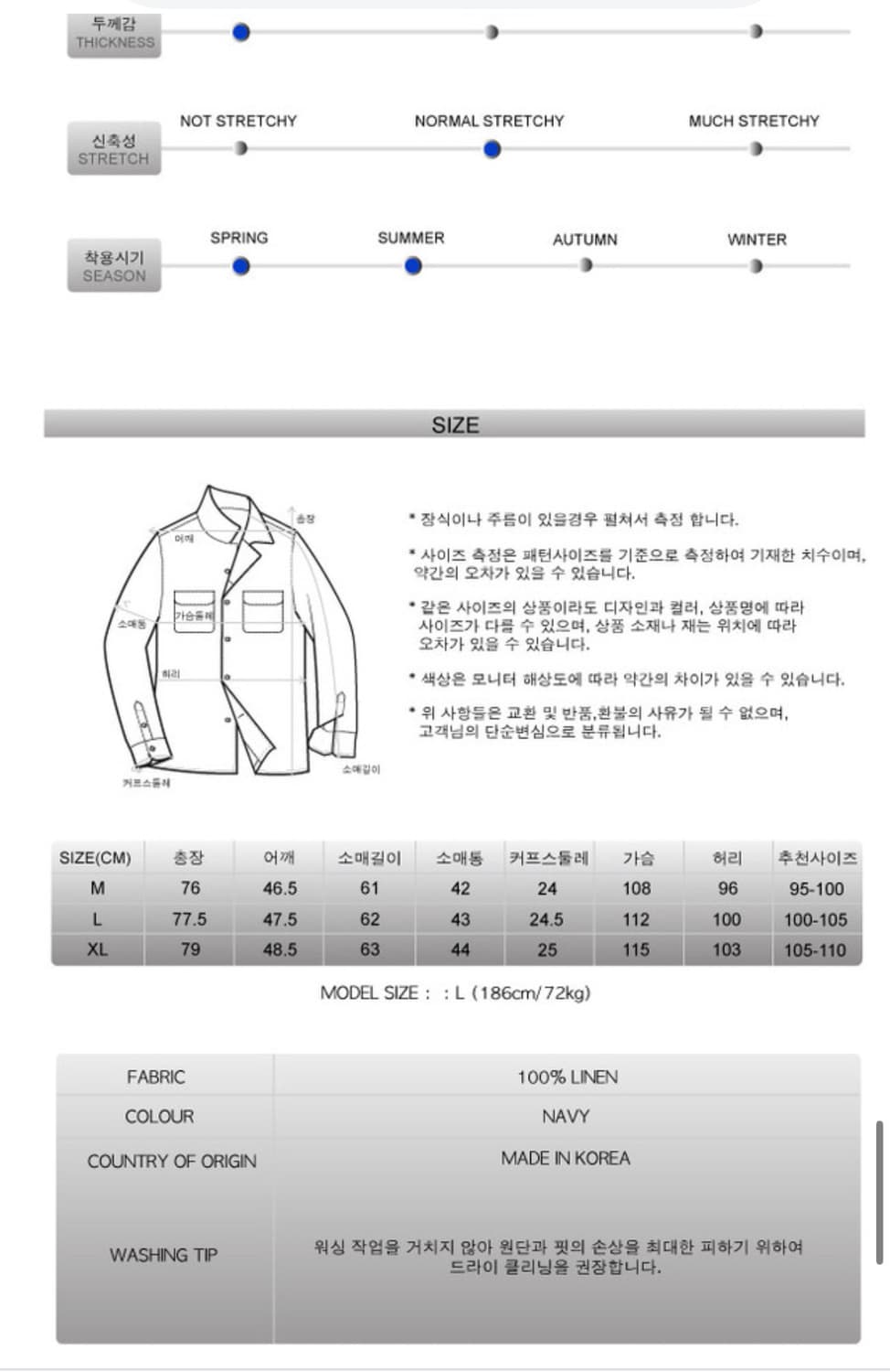 XL) SAVAGE 세비지 쿠반 코튼 린넨 웨스턴 상품이미지8