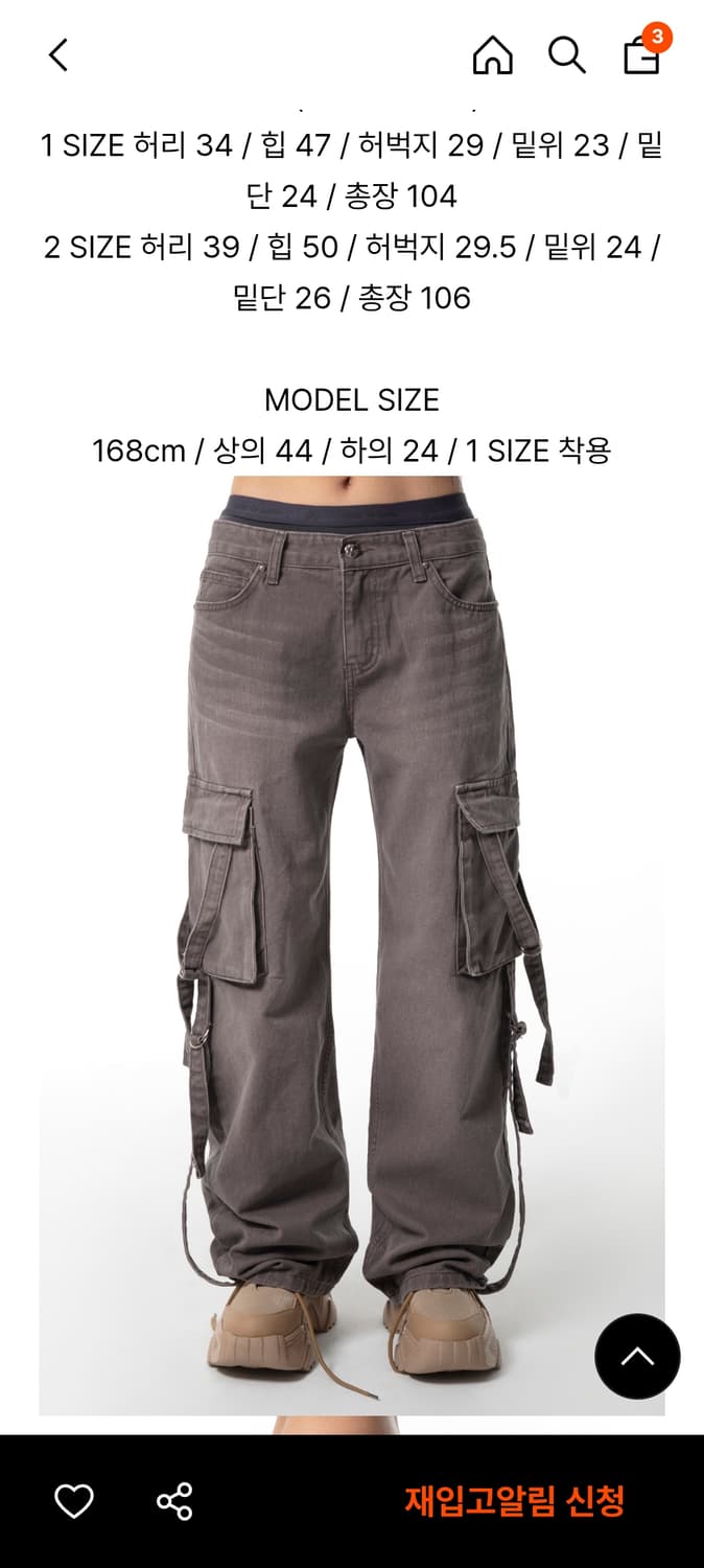 LEEY 카고 와이드팬츠 상품이미지1