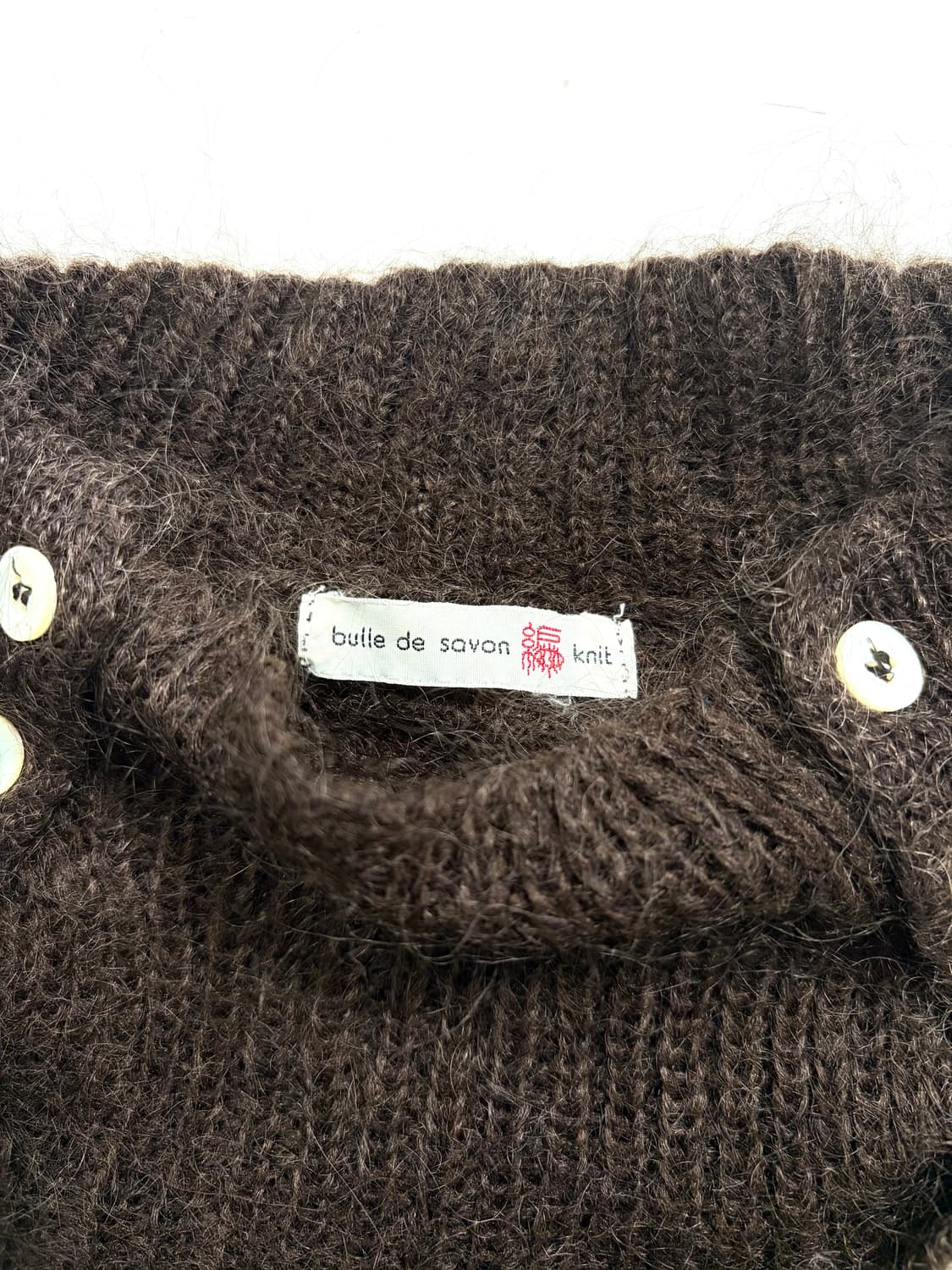 Bbull de sabon knit 상품이미지5