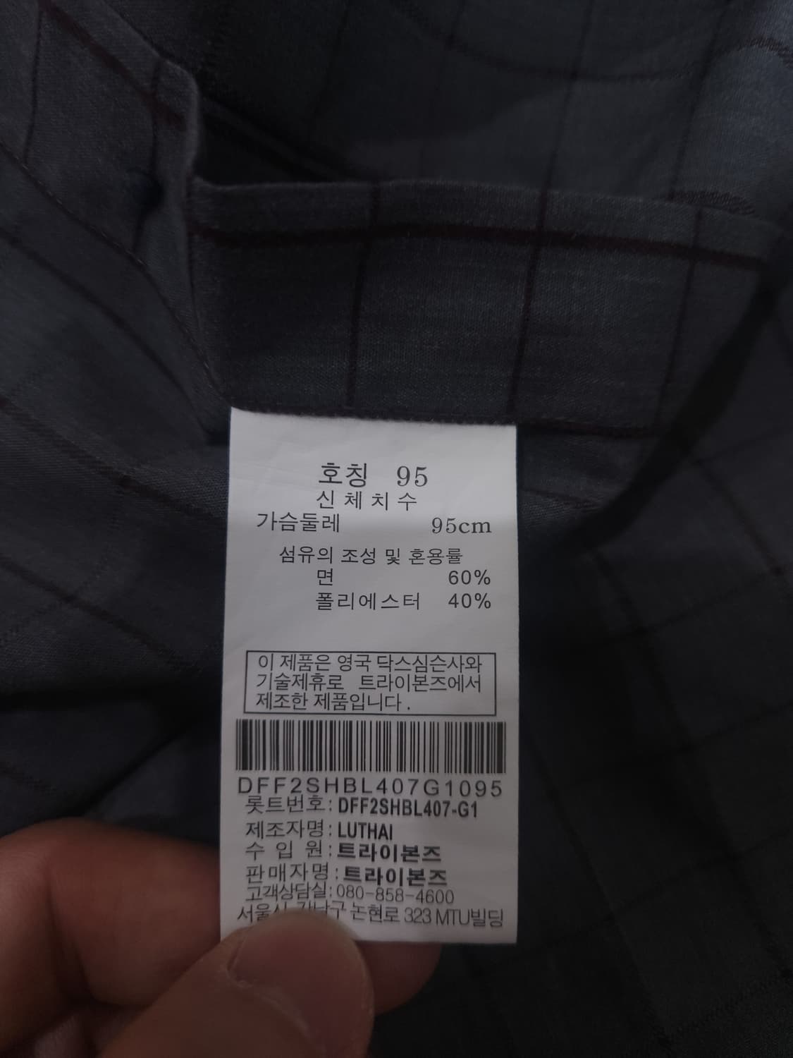 닥스 긴팔 체크셔츠, M 상품이미지6