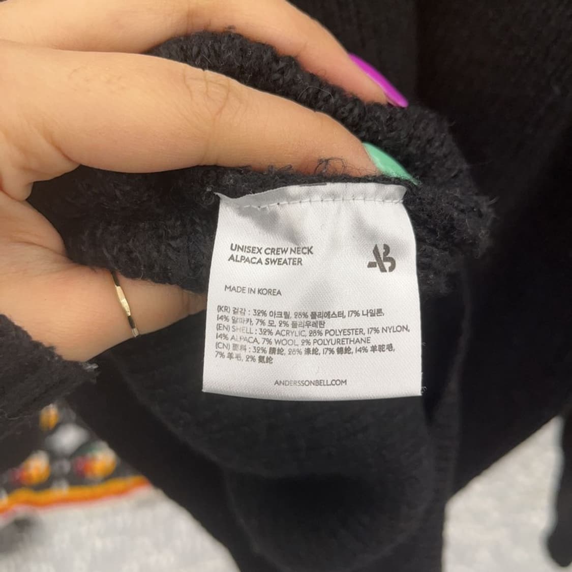 앤더슨벨 빈티지 모던시크 올블랙 니트 S C07303 상품이미지6