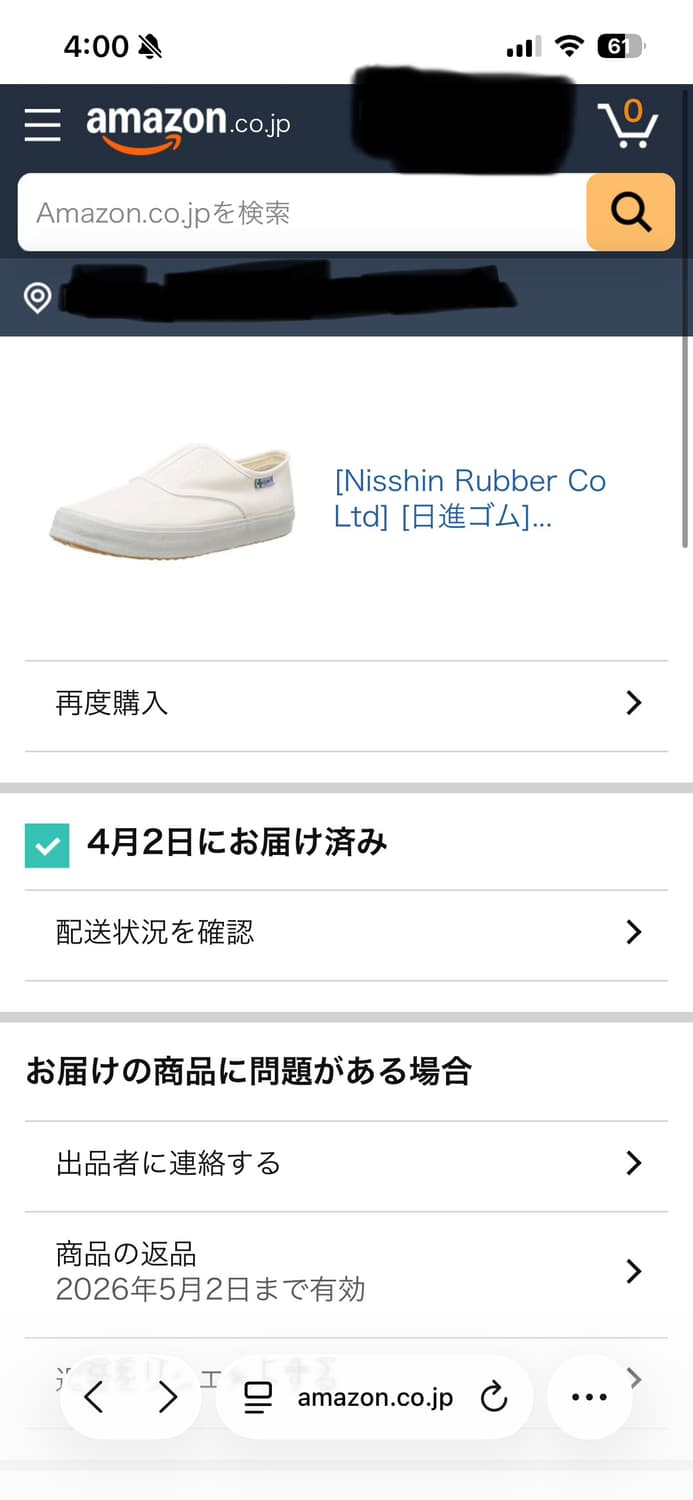 (새상품) 닛신 Hyper V 안전화 화이트 270 상품이미지10