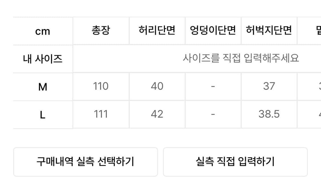 이에이 누맥 카펜터팬츠 브라운 L IEY NU-MAC CARPENTER  상품이미지9