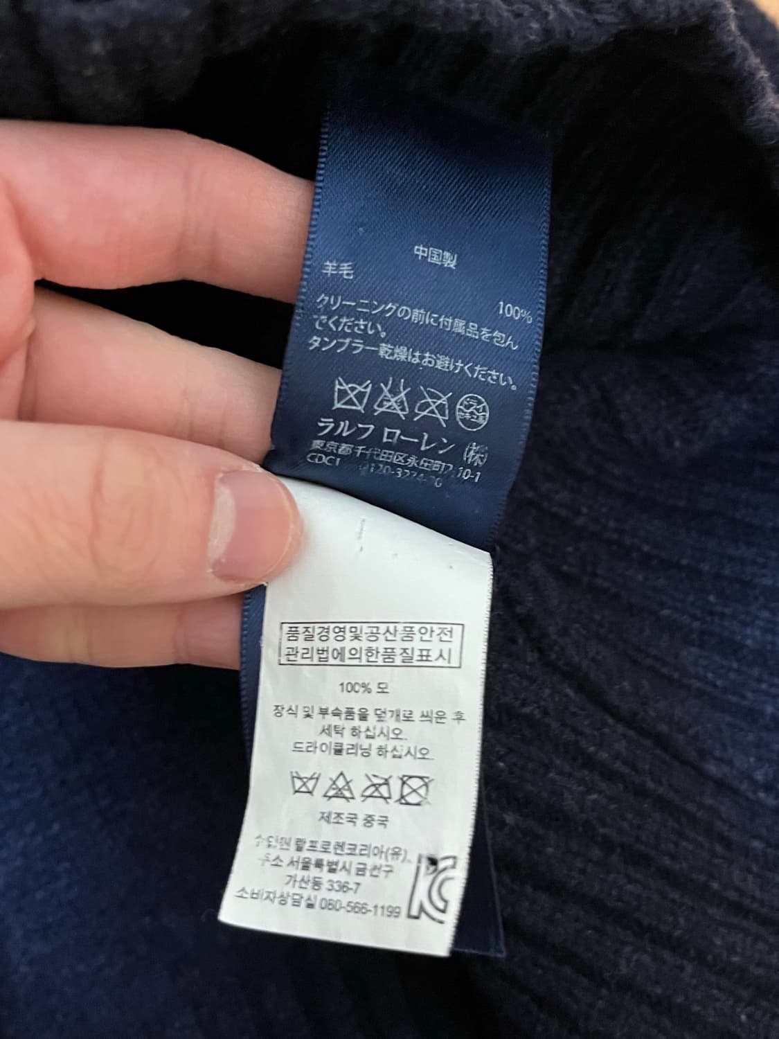 [XS] 폴로 랄프로렌 숄더 패치 버튼업 스웨터 상품이미지5