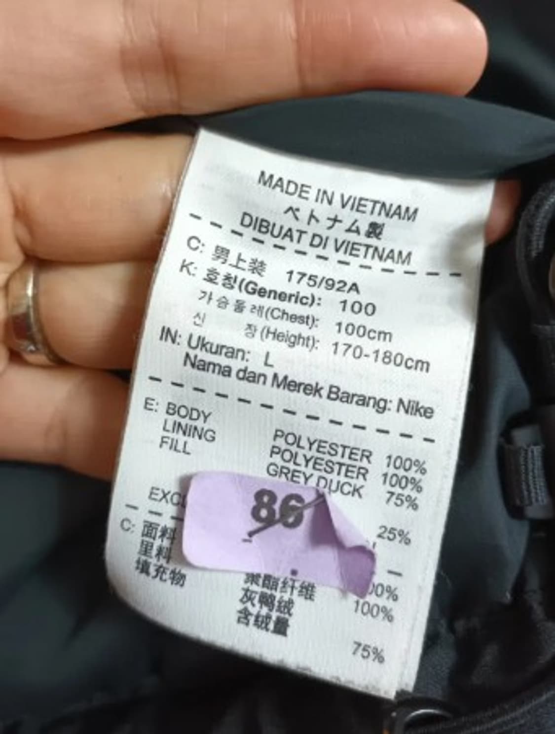 나이키 남성 550덕다운패딩 100사이즈 상품이미지6