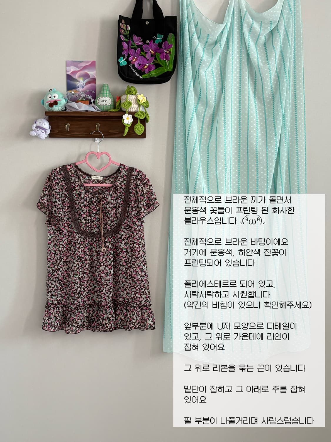 플라워 블라우스 상품이미지1