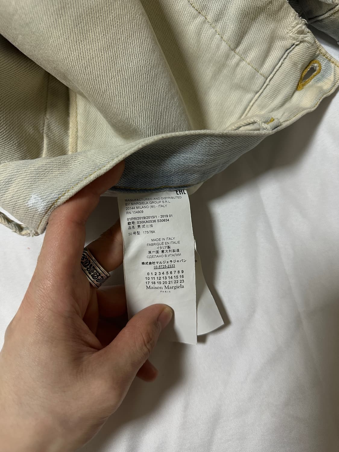 Maison Margiela Contrasting Hem Jeans 50 상품이미지6