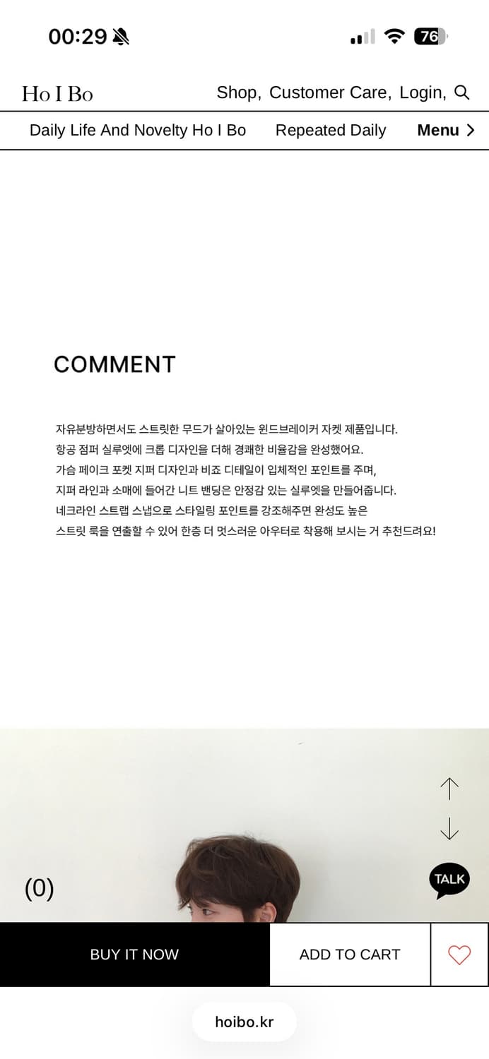 호아이보 미스티 지퍼 패디드 점퍼 상품이미지9