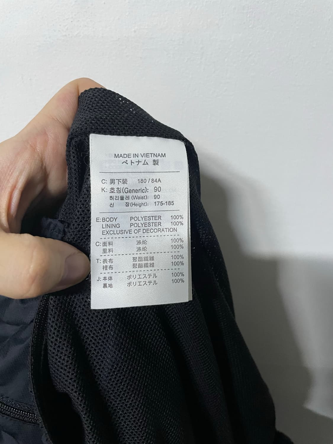 나이키 우븐 팬츠 바지 나일론팬츠 상품이미지10