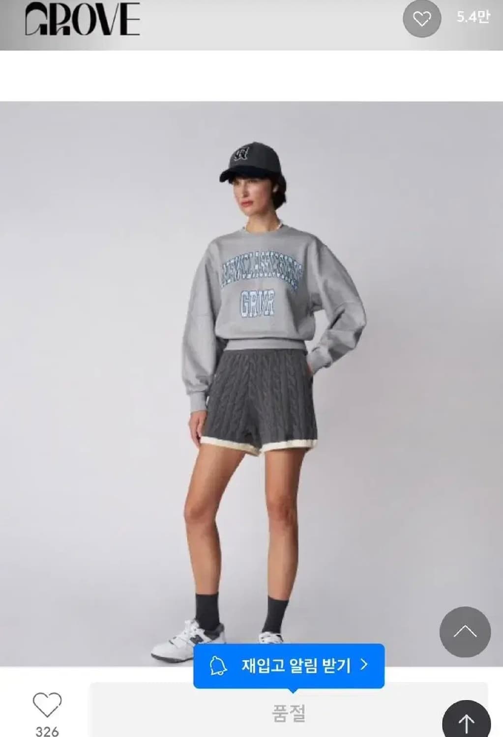 그로브 :grove  BRIEL KNIT PANTS 상품이미지1