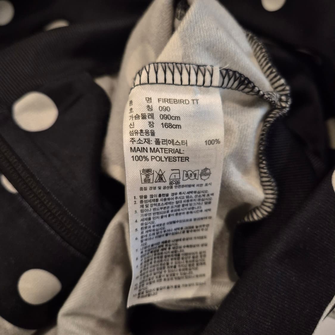 90) adidas 아디다스 나우아임영 도트 땡땡이 파이이버드 져지 상품이미지6