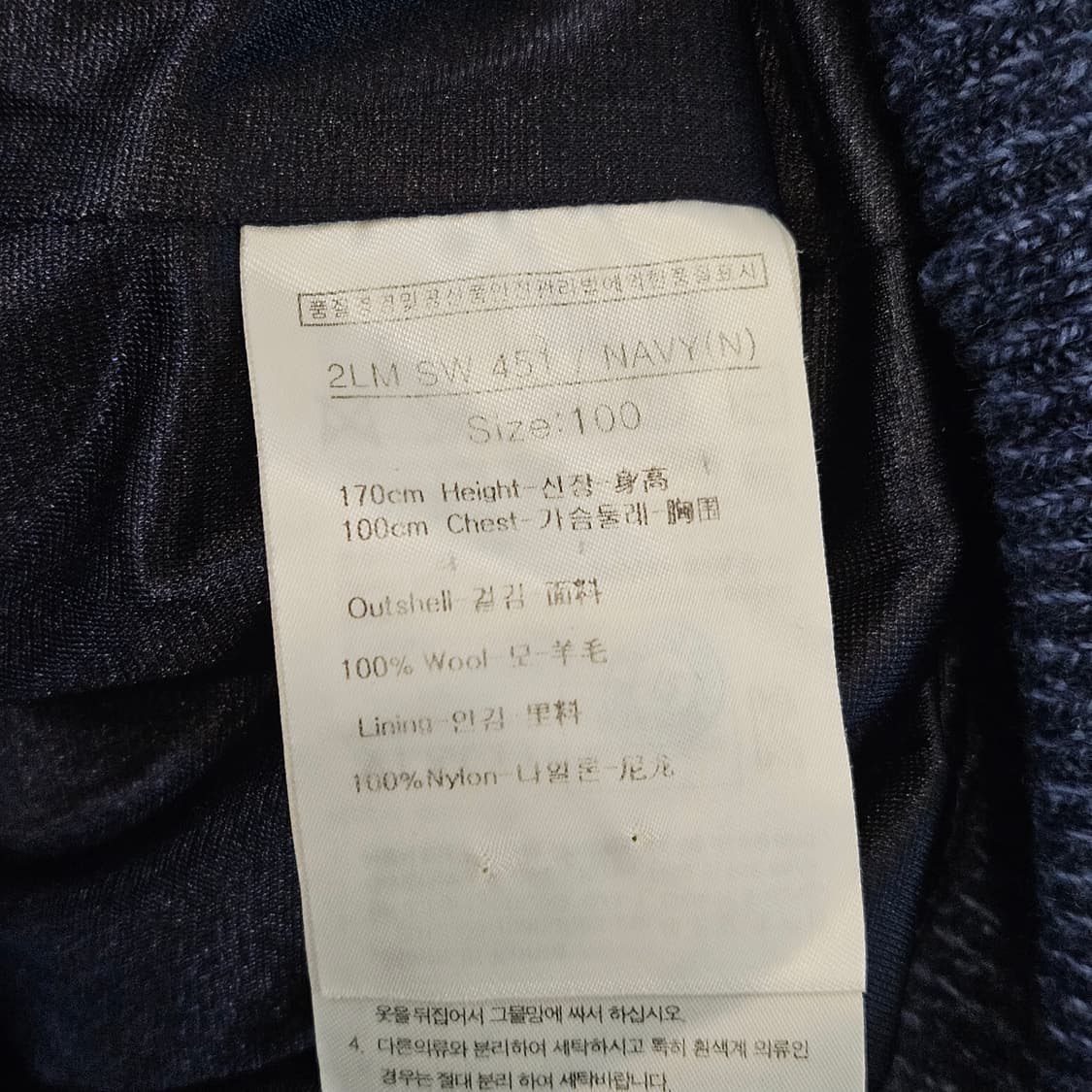 100(L)루이까스텔 네이비 집업 니트 가디건 상품이미지9