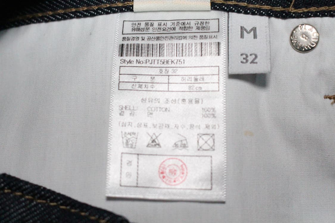 136. PLAC 남자 청바지 상품이미지8