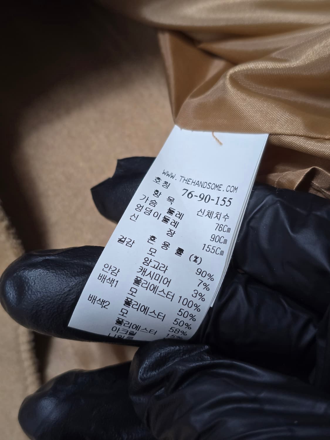 SJSJ 한섬 라마 모 캐시미어 하프 숏 코트 상품이미지8