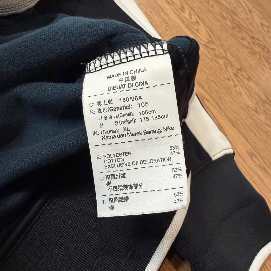 Nike 사이드라인 트랙탑 져지 상품이미지4