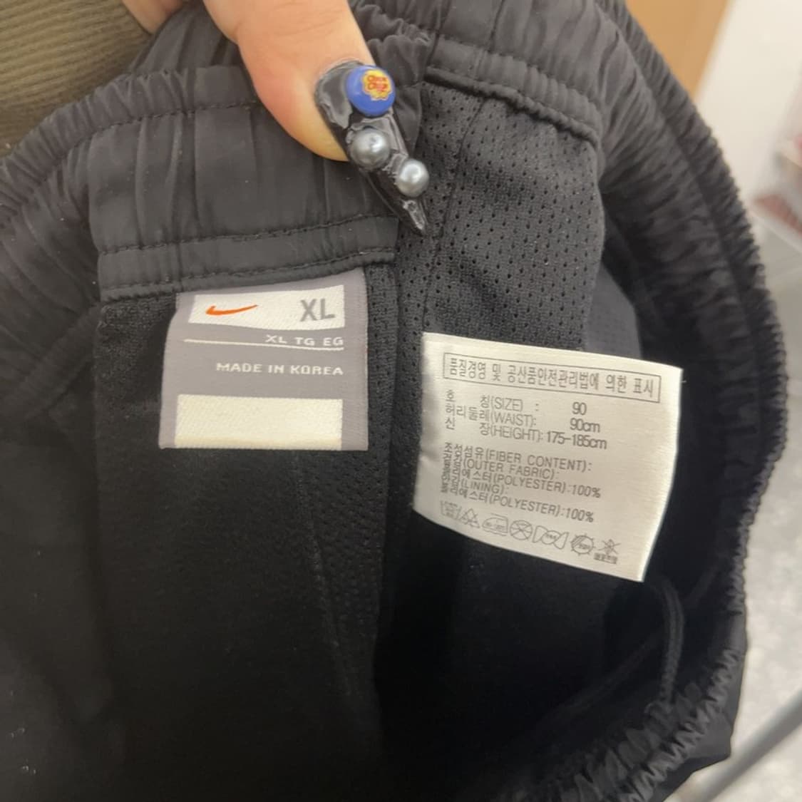 나이키 올드스쿨 와이드 바람막이 트랙팬츠 XL C08830 상품이미지5