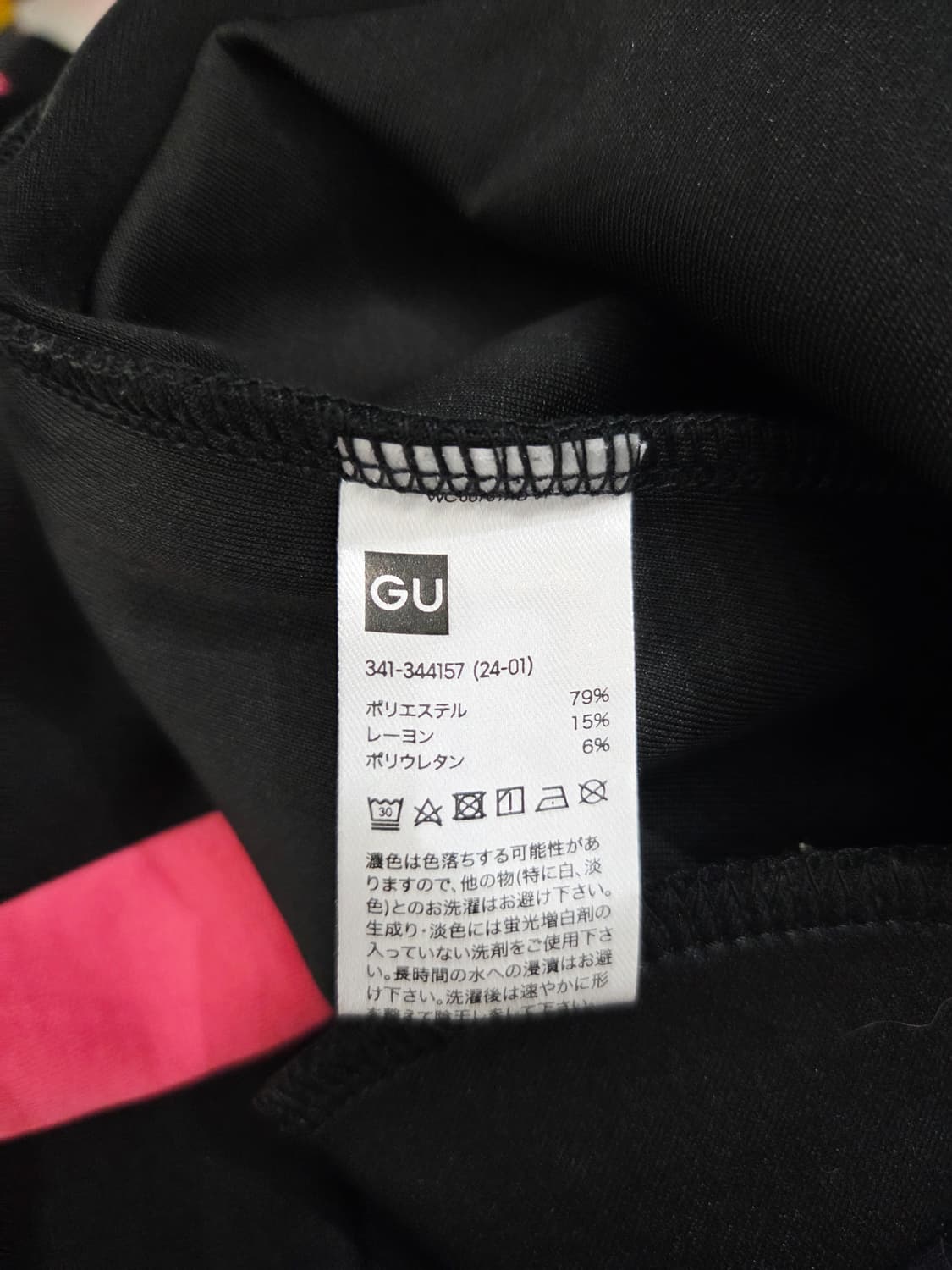 GU X 플레이스테이션 PS 블랙 컬러 스웻셔츠_S 상품이미지8