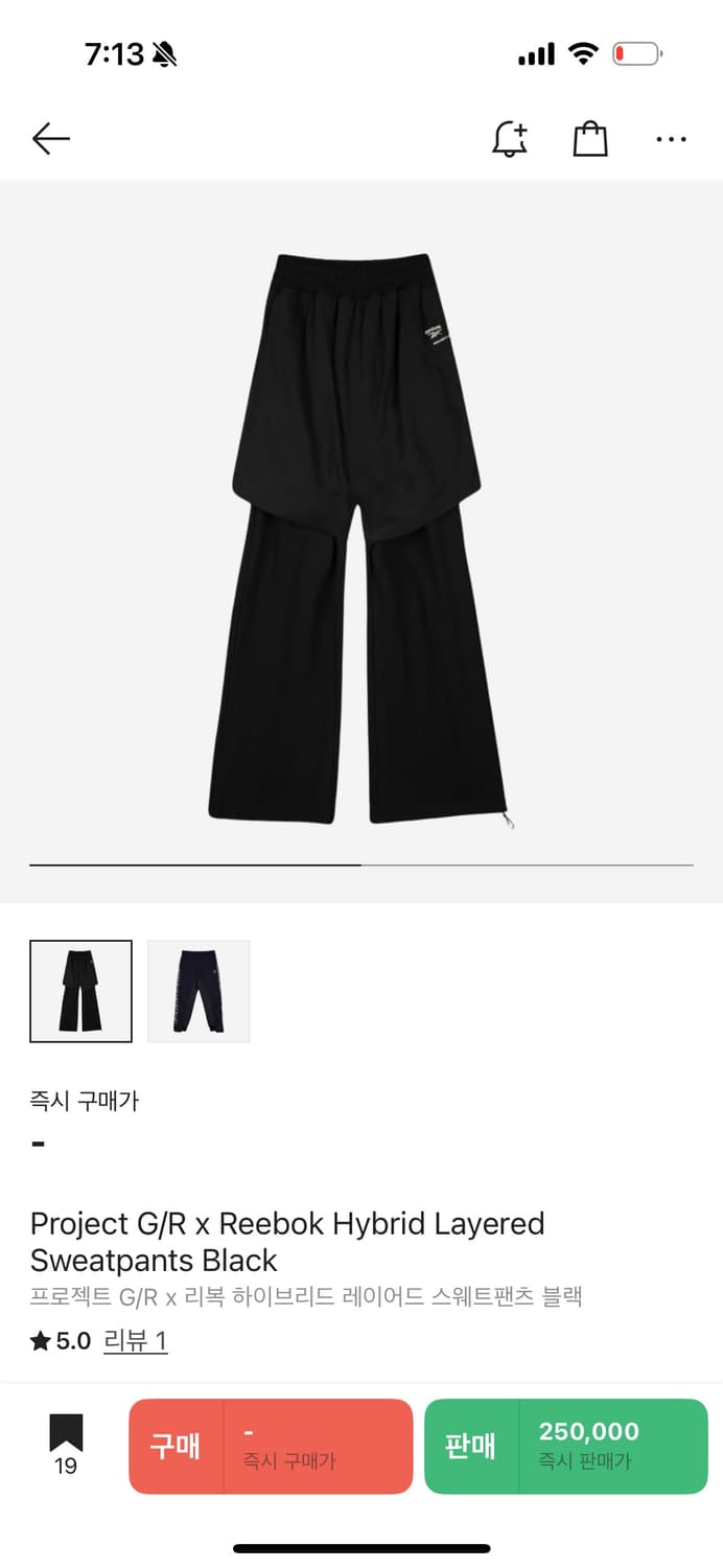 프로젝트gr 리복 하이브리드 레이어드 스웨트팬츠 블랙 상품이미지1