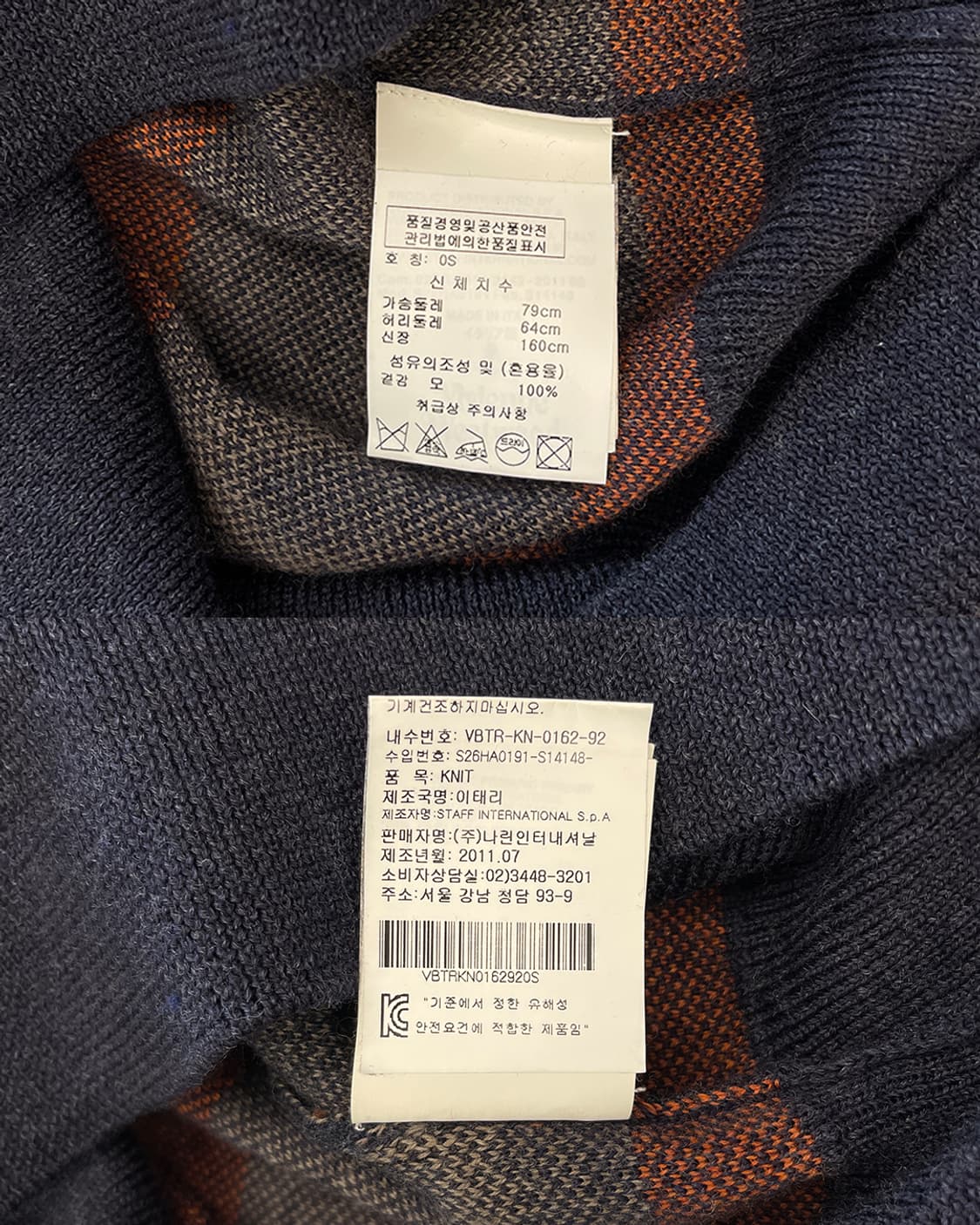 비비안 웨스트우드 레드 라벨 11AW 웨이트 터틀넥 니트 상품이미지8