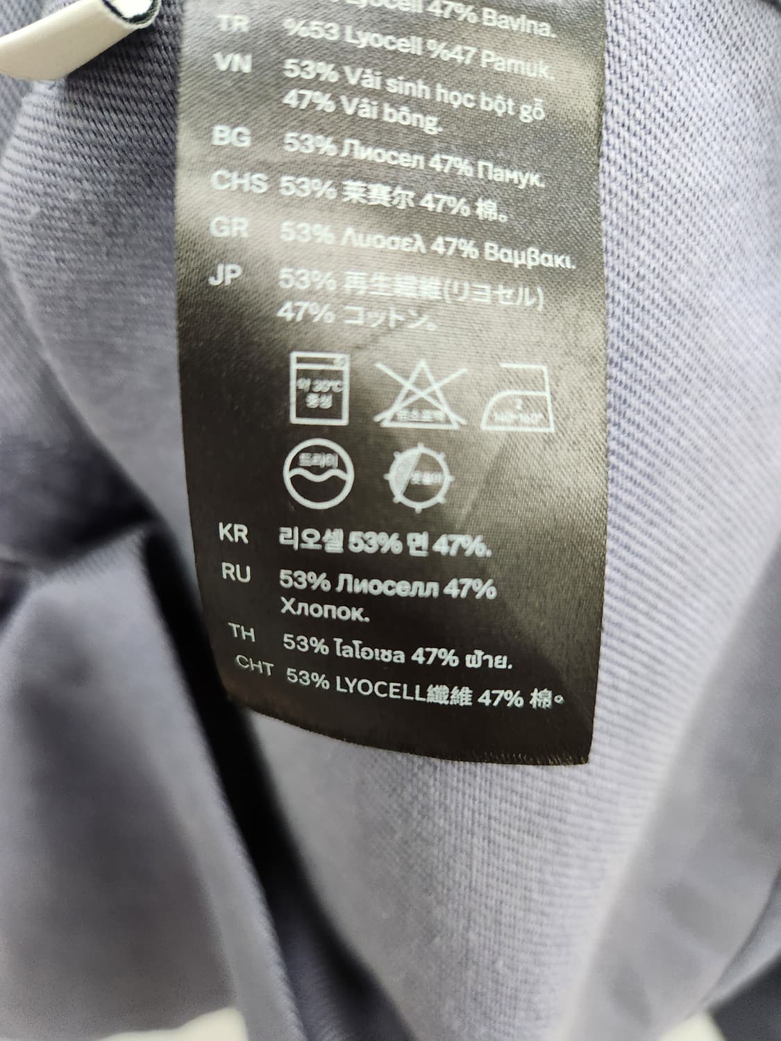 cos 코스 오버사이즈 셔츠자켓 퍼플/블루 상품이미지10